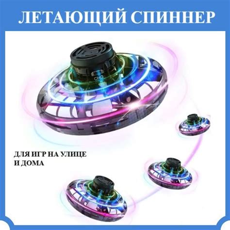 Летающий Спиннер Бумеранг — купить в интернет-магазине OZON по выгодной ...