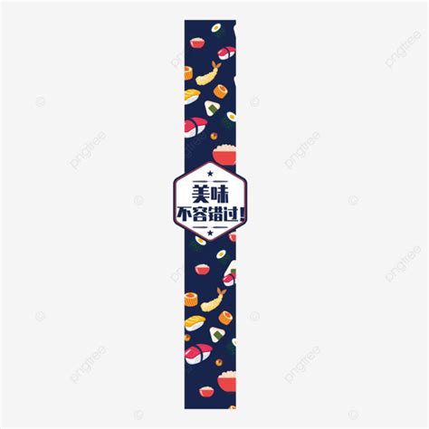 Food Packaging Girdle Design Vector Package Layered Source Files