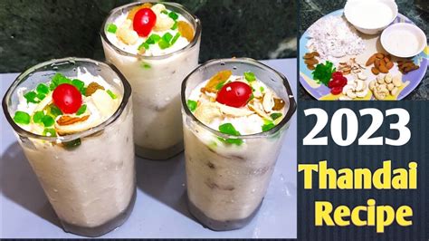 Lassi Recipe लस्सी रेसिपी लस्सी Recipe At Home Summer Drink Doi Lassi How To Make Lassi Sweet