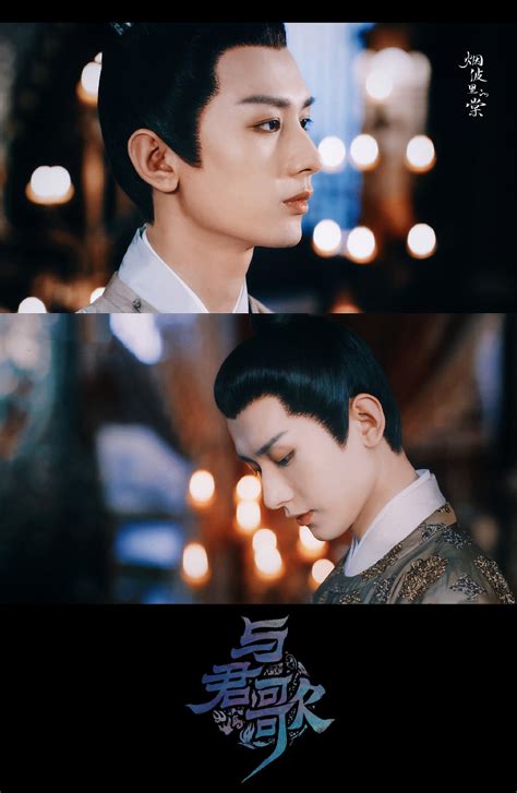 Fuck Yeah Chinese Fashion cheng yi 成毅 fu shiqi 傅诗淇 his real name