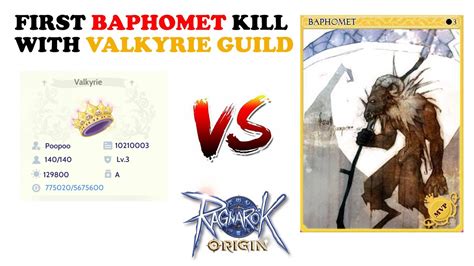 First Baphomet Kill In Server With Valkyrie Guild Morroc 1 Ragnarok