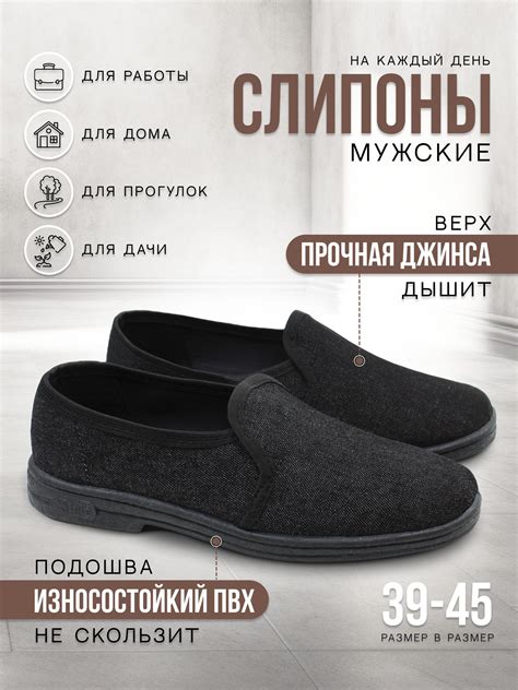 Мужская Обувь Летние Максима – купить в интернет-магазине OZON по ...