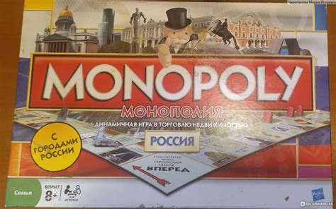 Hasbro Монополия. Динамическая игра в торговлю недвижимостью с городами ...