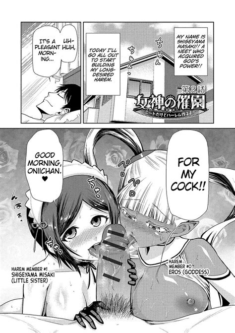 Megami No Saien Ch 2 Nhentai Hentai Doujinshi And Manga