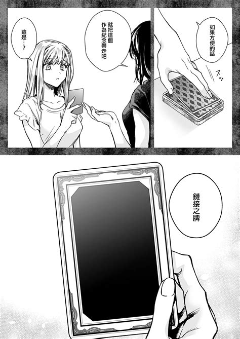 Seifuku Shokushu Page Nhentai Hentai Doujinshi And Manga