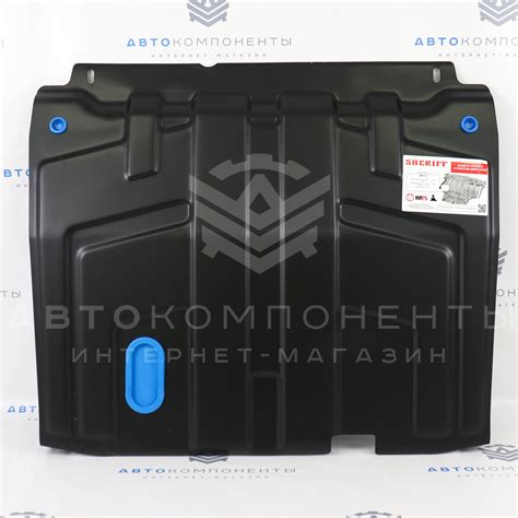 Купить Защита картера двигателя "Sheriff" (стальная) Лада Калина ...