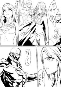 Jigoku Supergirl Ryona Ongoing E Hentai Lo Fi Galleries