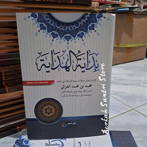 Jual Muroqil Ubudiyah Kitab Syarah Bidayatul Hidayah Kosongan Nurul