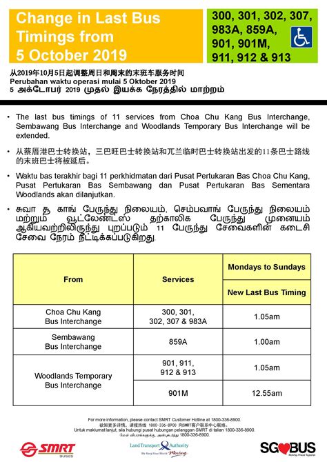 Real-time GPS will soon fix the irregular bus 100 timing 19