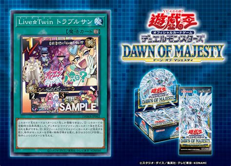 Dama New Live Twin Card Ryugioh