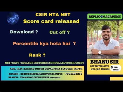 CSIR NTA NET Score Card Dec 2023 II Percentile Score II Cut Off II