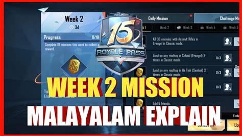 Pubg Mobile Season 15 Week 2 Mission Explain Malayalam Utube Media Malayalam Youtube