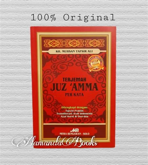 Jual Terjemah Juz Amma Besar A Tajwid Praktis Transliterasi Doa Doa