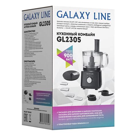 Galaxy Line GL2305 инструкция