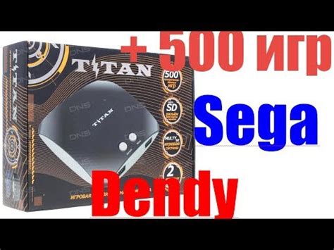 Titan 3 игровая приставка sega, dendy + список игр. Титан 3 - YouTube