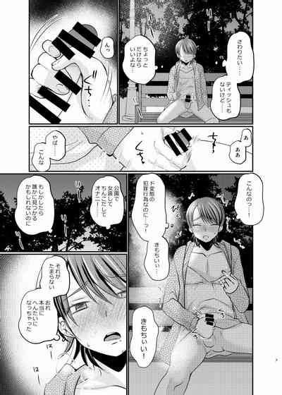 Josou Roshutsu Shounen R Nhentai Hentai Doujinshi And Manga