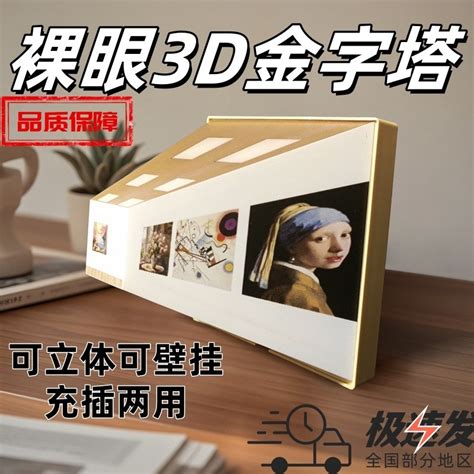 Shopee Official People Collection Special Offer Creative Nude Eye Night Light Visual Wall