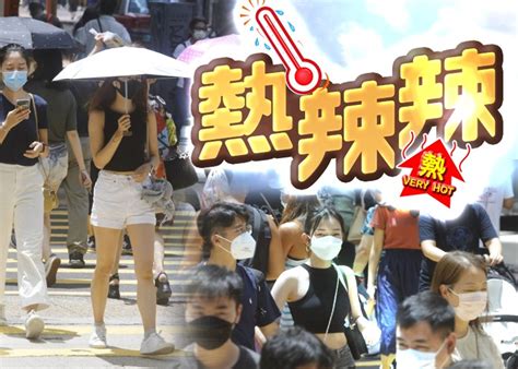 酷熱警告生效 元朗公園錄343°c 全港最高溫｜即時新聞｜港澳｜oncc東網