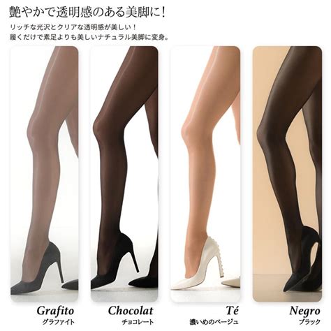 Cecilia de Rafael Eterno スペイン直輸入 ストッキング デニール ウエストバンドなし コットンマチ付 光沢あり 薄手 Import Lingerie