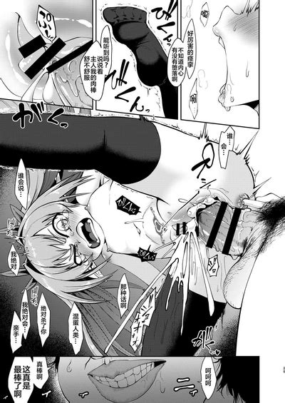 Mesugaki Elf Mahou Choukyou Nhentai Hentai Doujinshi And Manga