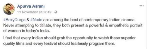 S Durga Iffi The Latest On Why Nude And Sexy Dont Qualify Pune News Times Of India