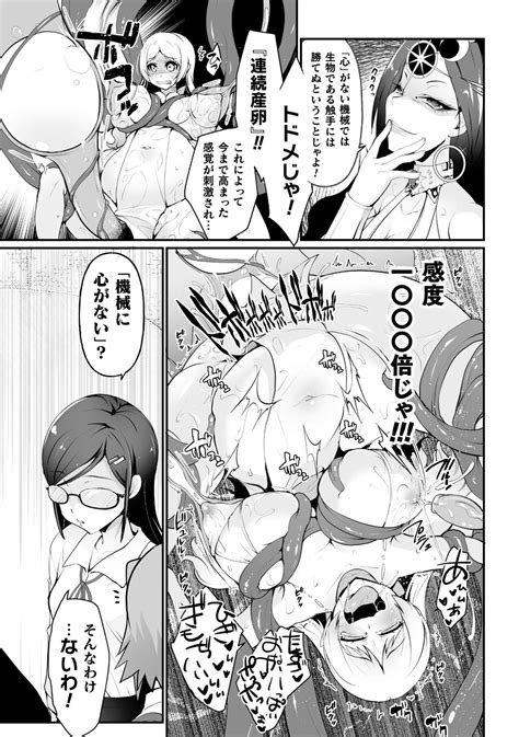 Which Is More Erotic Page 133 Nhentai Hentai Doujinshi And Manga