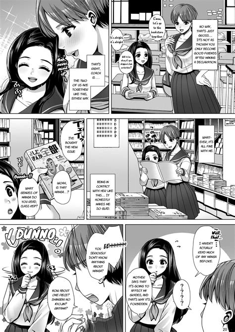 Dechau Page 20 Nhentai Hentai Doujinshi And Manga
