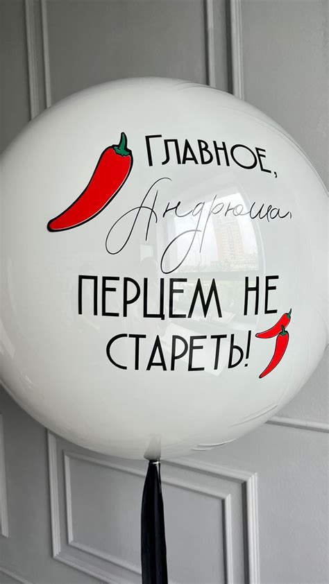 ШАРЫ ШАРИКИ ЕКАТЕРИНБУРГ (@shariki_ekb_dari) • Instagram photos and videos