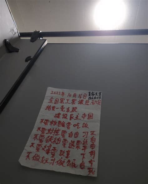 巴多罗买 On Twitter 【我在行动】对于敢为公义、为自由、为民主挺身而出的四通桥勇士，人民大众必须给予更多的认同与声援。我希望你们永远记住，一个国家的未来，因公民的勇于抗争才有了