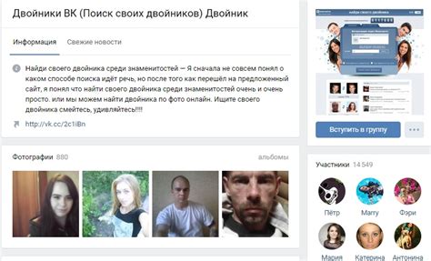 Поиск Похожих Фото По Фото Онлайн — Mixyfotos.ru