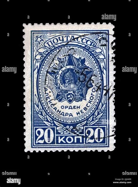 Order Of Prince Alexander Nevsky Circa 1944 Canceled Stamp Printed In