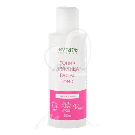 Тоники для лица купить в Минске