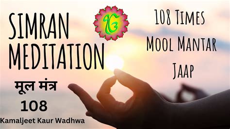 108 Times Mool Mantar Jaap Simran Meditation Meditation