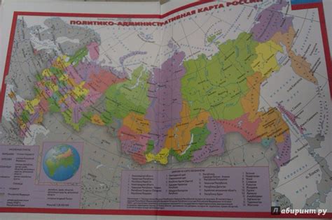 Книга: География. География России. Хозяйство и географические районы ...