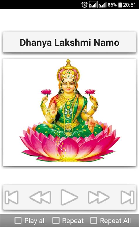 Lakshmi Songs Telugu APK for Android - Download