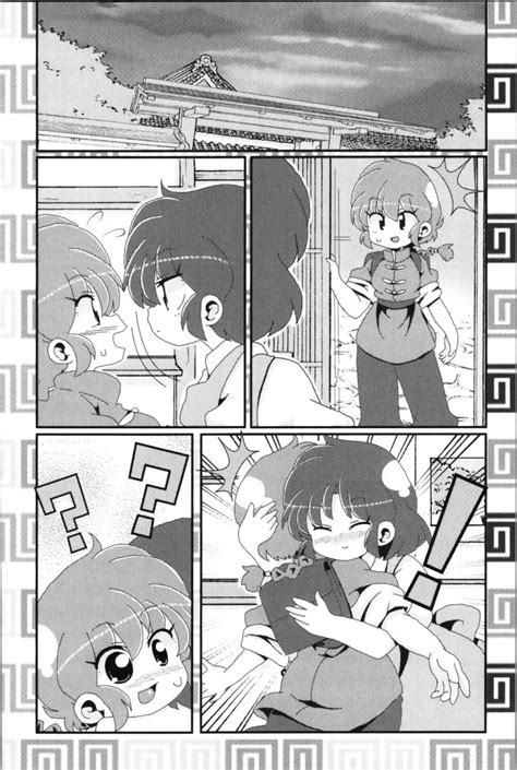 あかねがらんま♀にゾッコンな件 2 同人誌 エロ漫画 Nyahentai