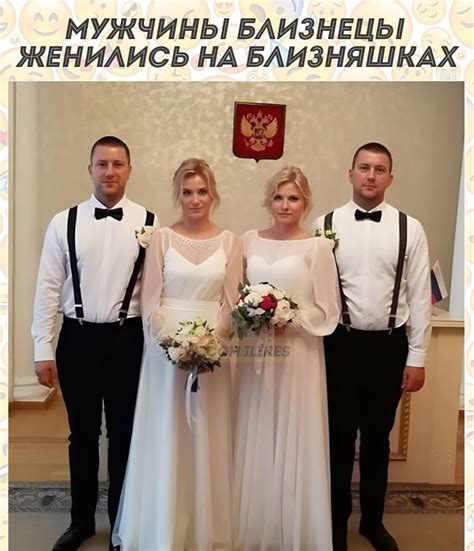 Удачный брак | Четкие приколы | Фотострана | Пост №2552344117