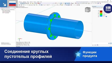Соединение круглых пустотелых профилей - YouTube