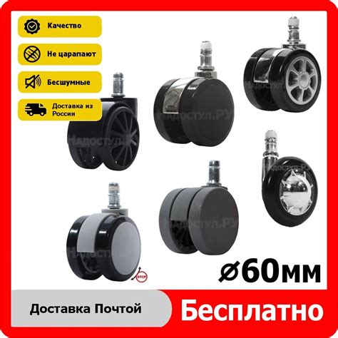 Фурнитура для кресла ножки - 89 фото