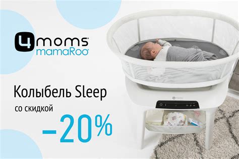 Акции и скидки