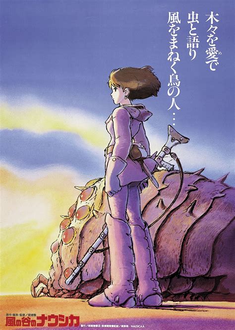 Nausicaä of the Valley of the Wind | Ghibli Wiki | Fandom