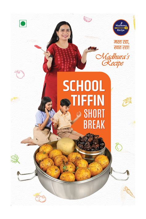 Madhuras Recipe School Tiffin Short Break English Edition