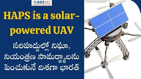 HAPS is a solar powered UAV యతరణ సమరథయలన పచకన దశగ భరత