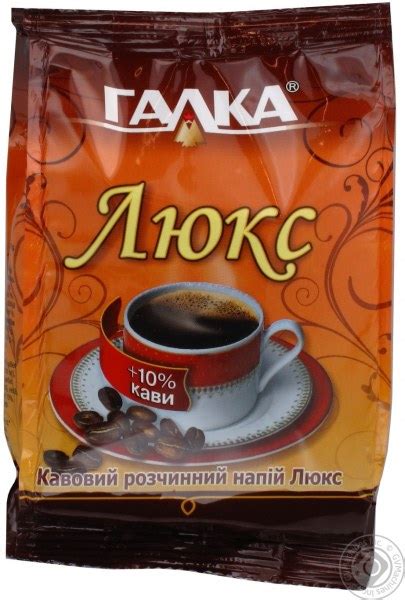Кофейный напиток Галка Люкс | отзывы