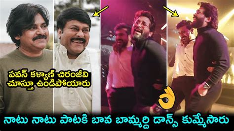 ram charan  allu arjun superb dance  natu natu song  varun tej