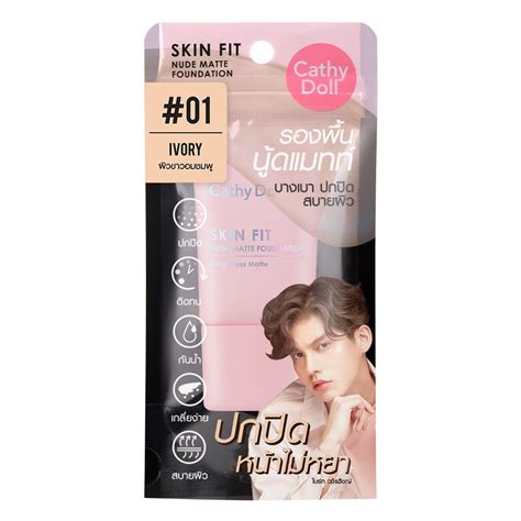 Karmart NUDE MATTE FOUNDATION 15ML CATHY DOLL SKIN FIT Cream FOUNDATION Formula But Easy To