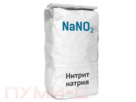 Нитрит натрия купить в Минске по недорогой цене⭐⭐⭐