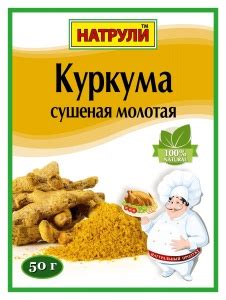 Специи оптом. Приправы и пряности оптом по цене производителя. Купить с ...