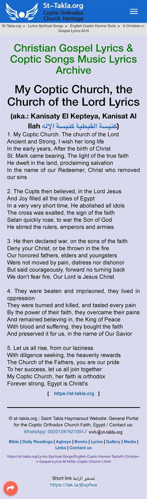 My Coptic Church Lyrics - St-Takla > Lyrics-Spiritual-Songs > English