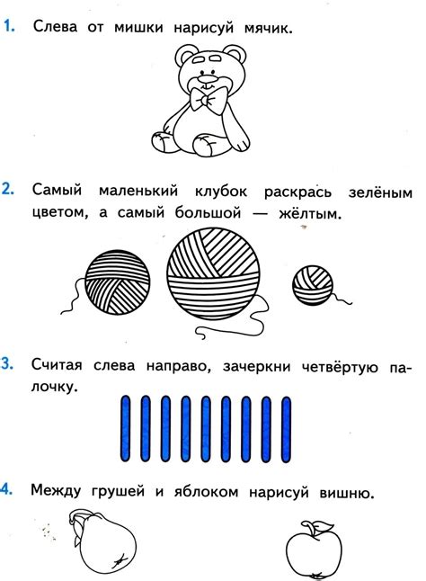 Тесты для поступления в 1 класс: в гимназию - Эффективная начальная школа